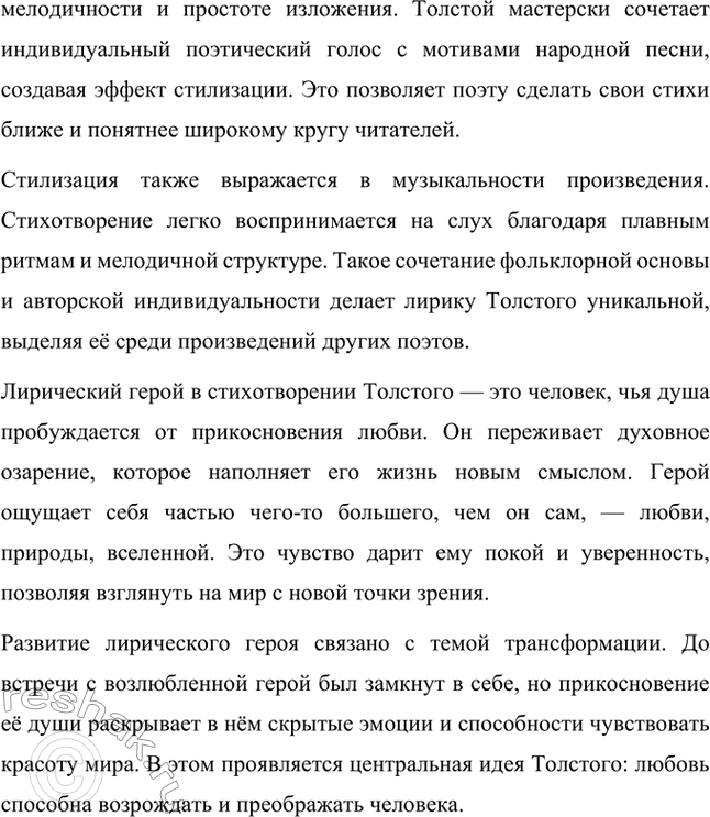 �������������� �����������