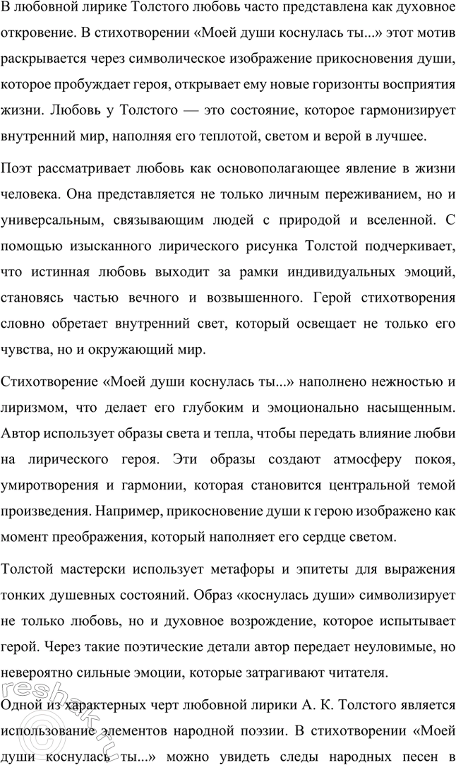 �������������� �����������