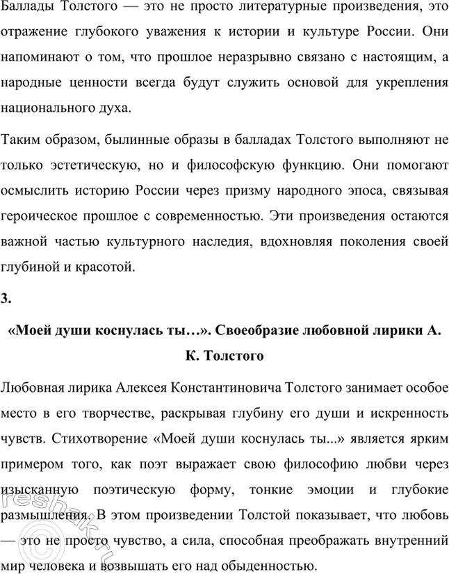 �������������� �����������