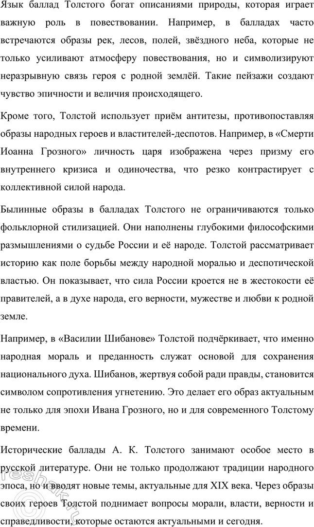 �������������� �����������