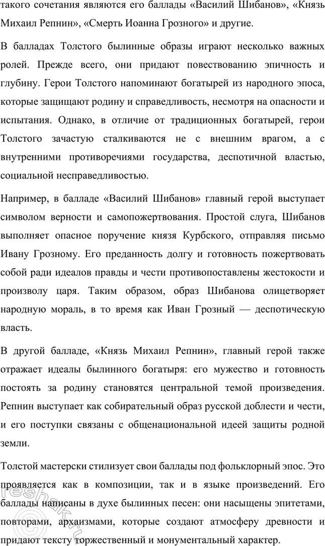 �������������� �����������