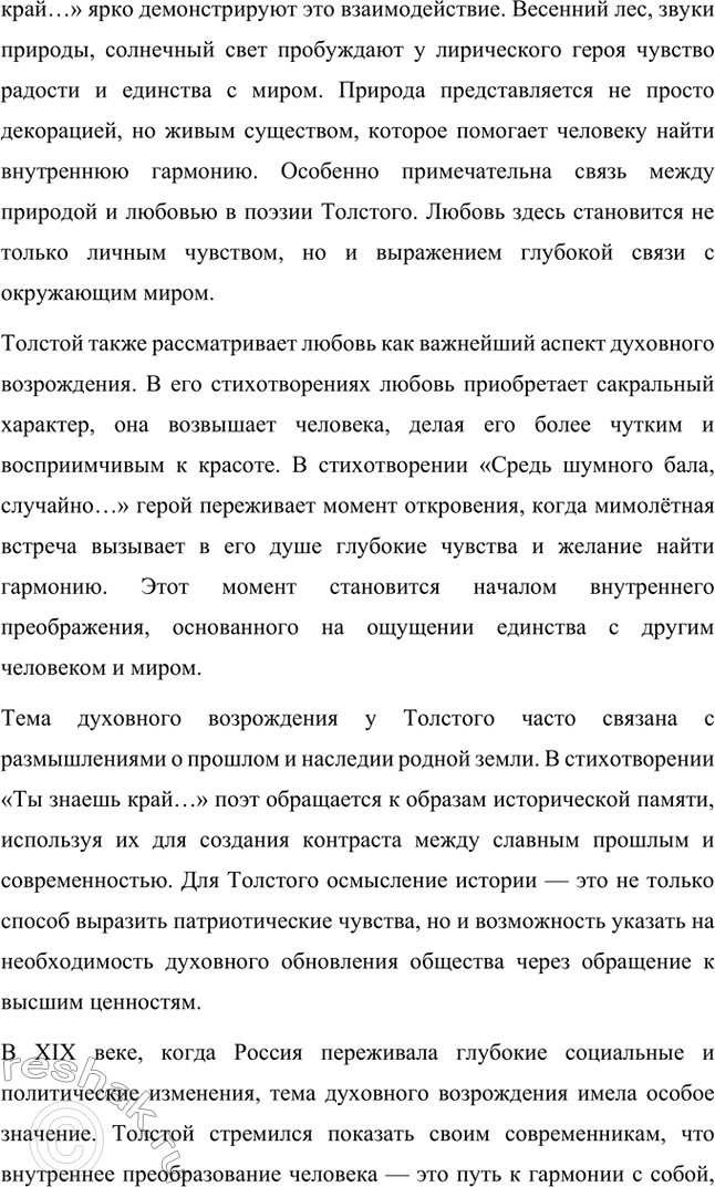 �������������� �����������