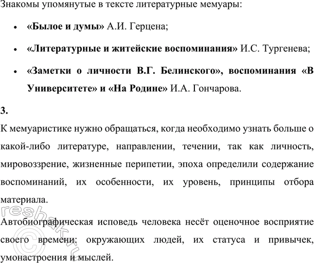 �������������� �����������