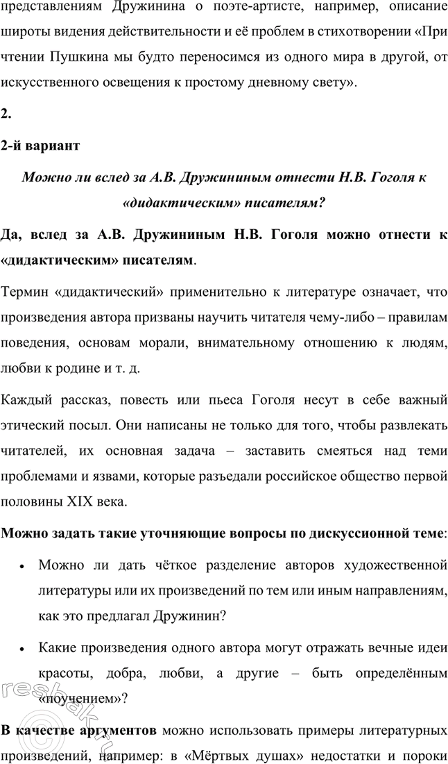 �������������� �����������