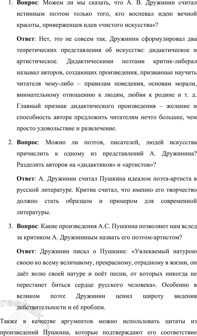 �������������� �����������