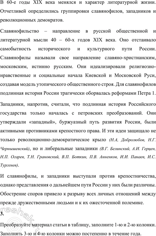 �������������� �����������