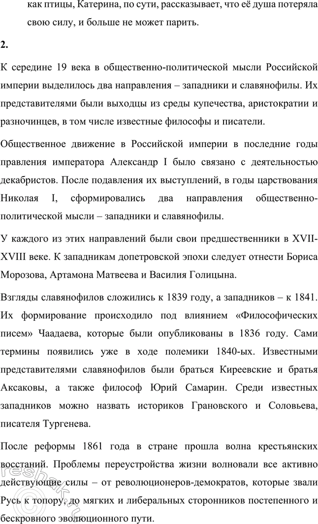 �������������� �����������