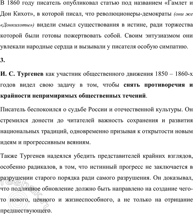 �������������� �����������