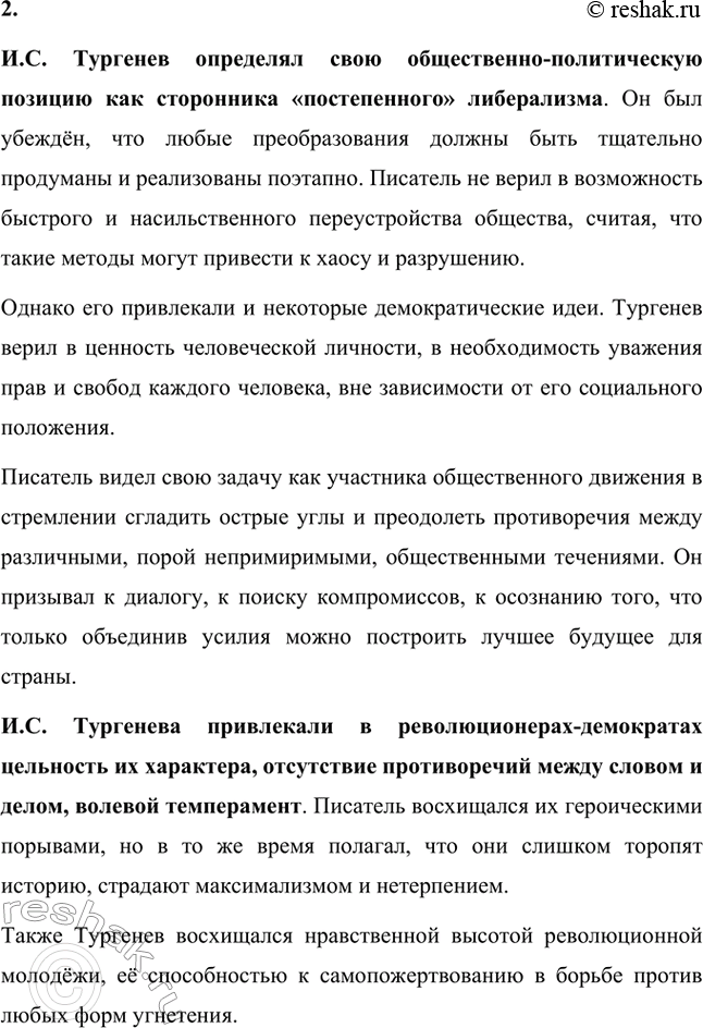 �������������� �����������