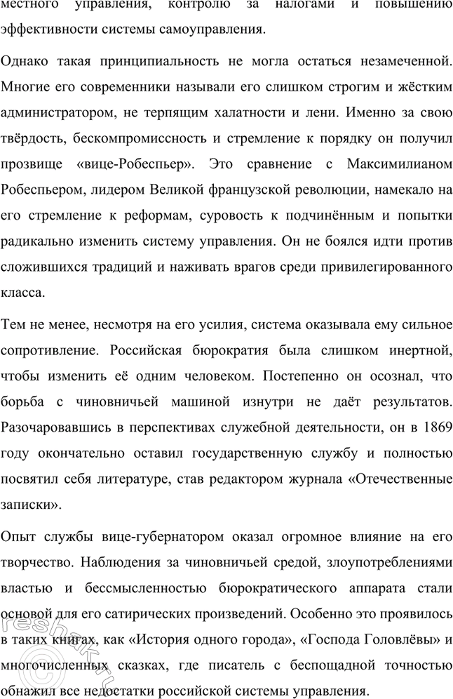 �������������� �����������