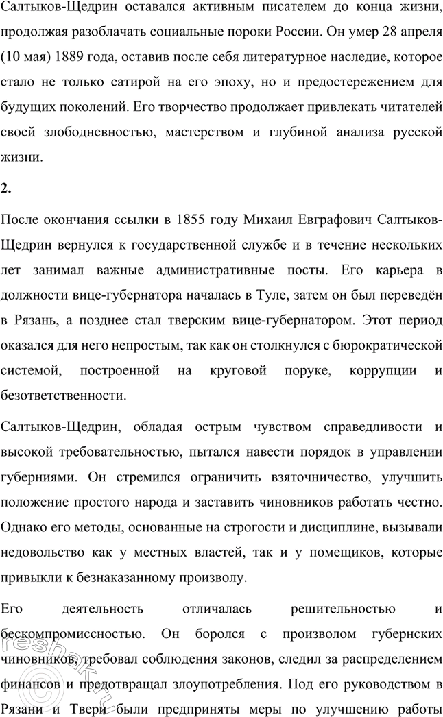 �������������� �����������