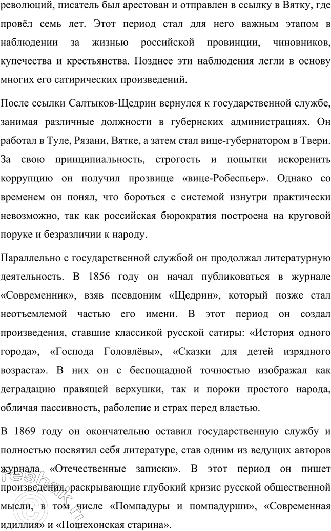 �������������� �����������