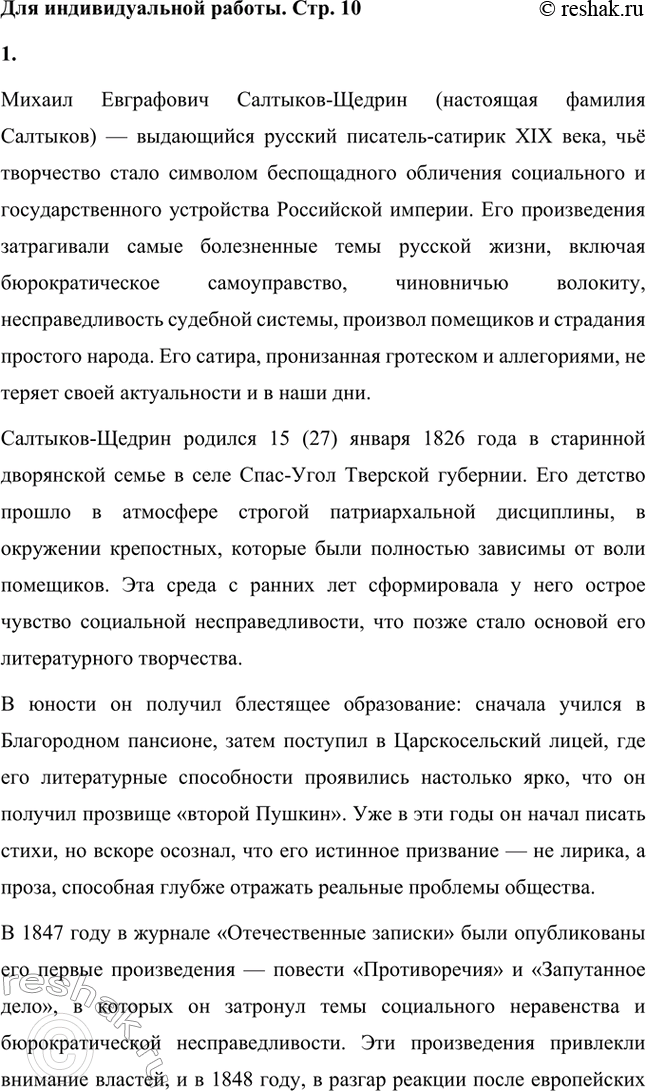 �������������� �����������