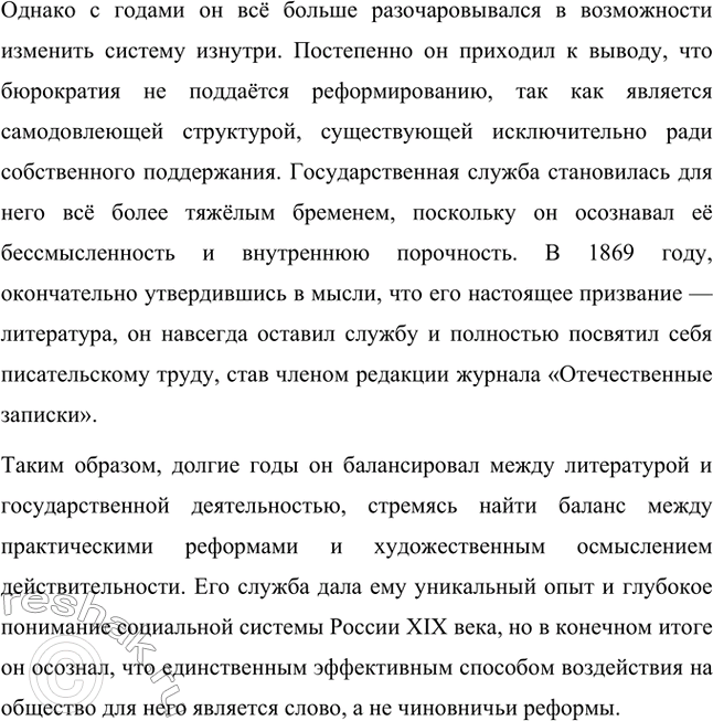 �������������� �����������