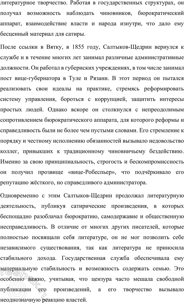 �������������� �����������