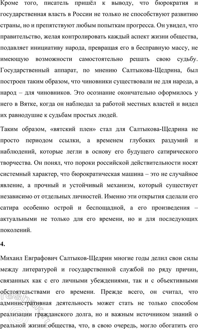 �������������� �����������