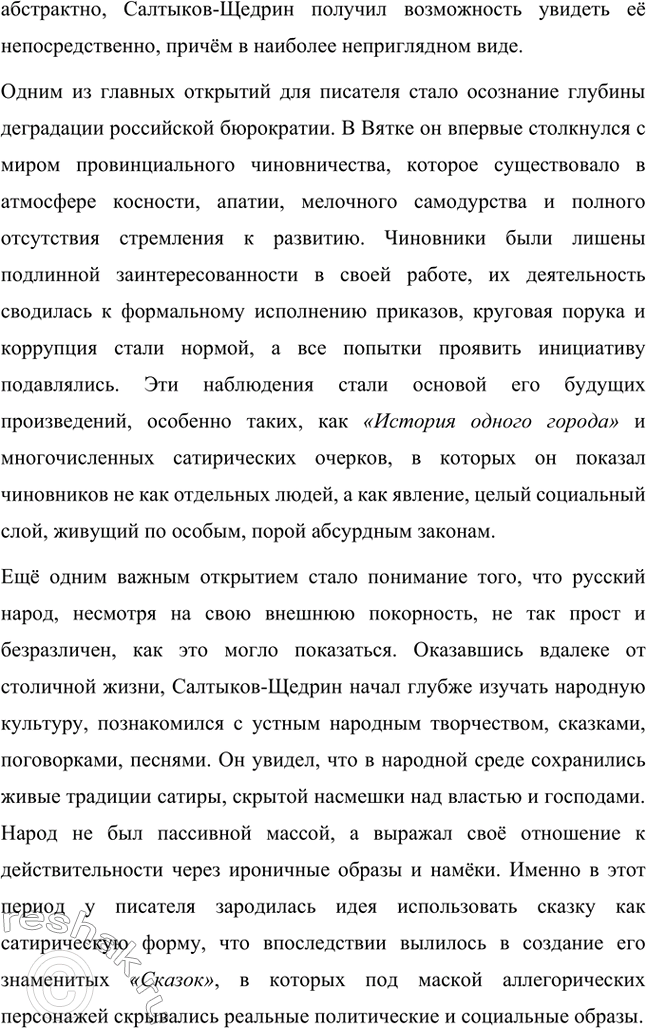 �������������� �����������