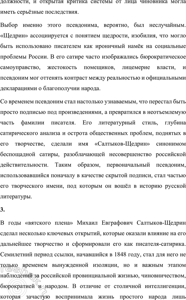 �������������� �����������