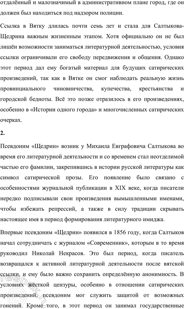 �������������� �����������