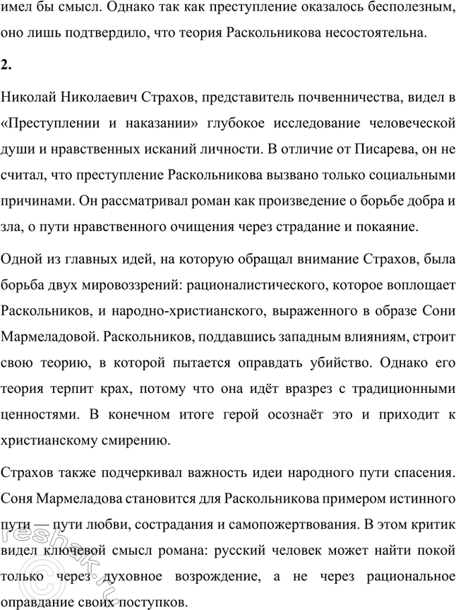 �������������� �����������