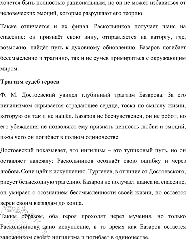 �������������� �����������