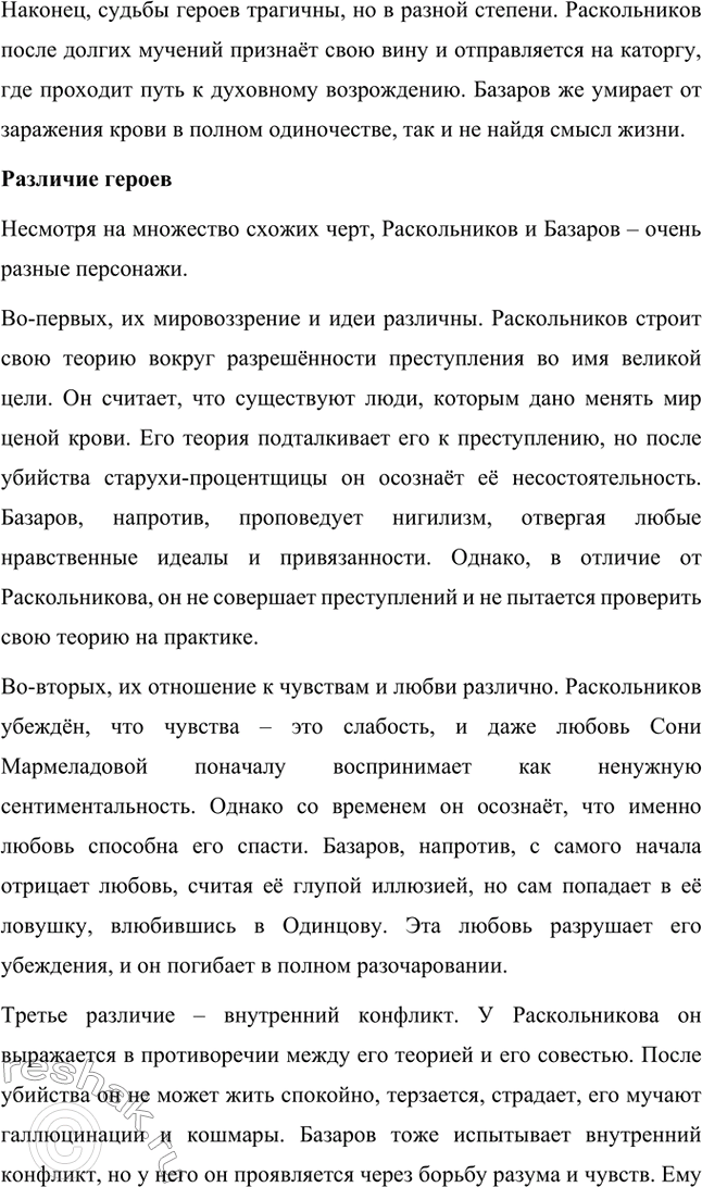 �������������� �����������