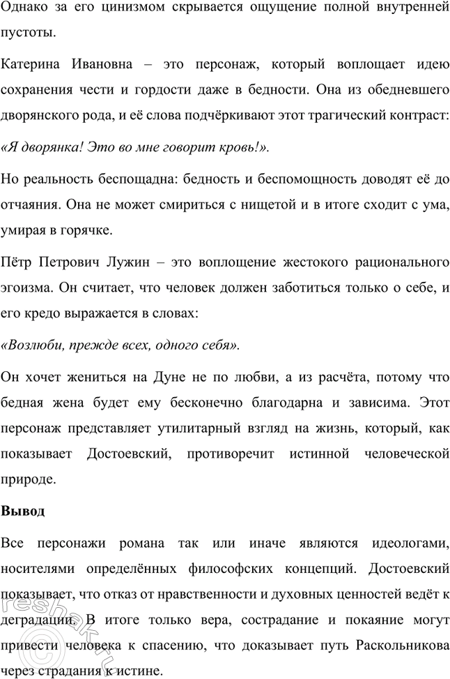 �������������� �����������