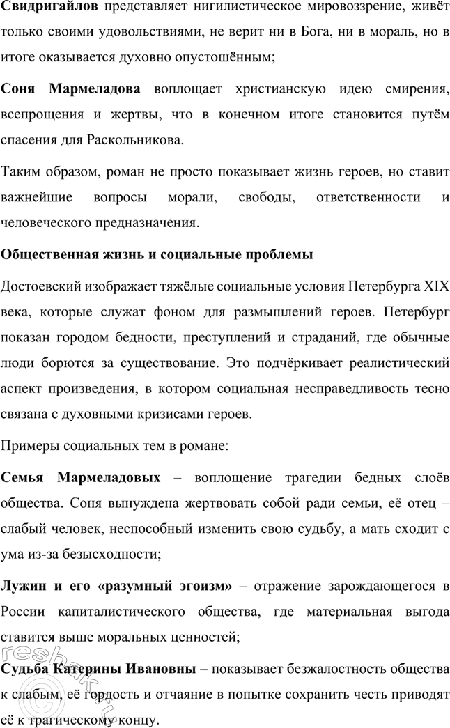 �������������� �����������