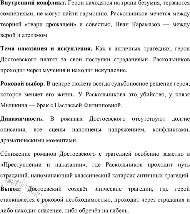 �������������� �����������