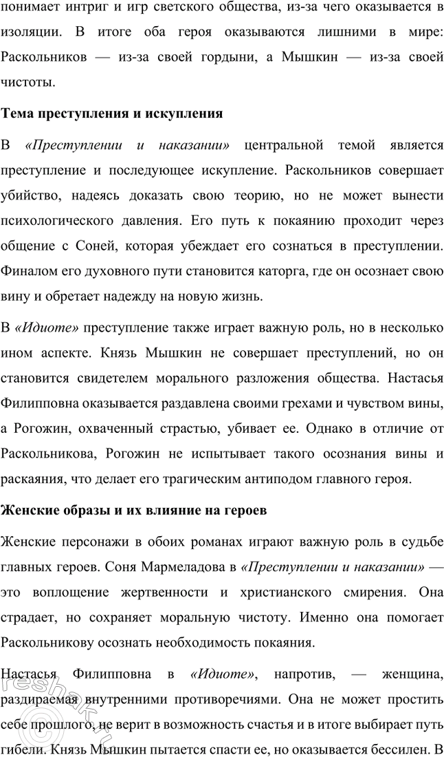 �������������� �����������