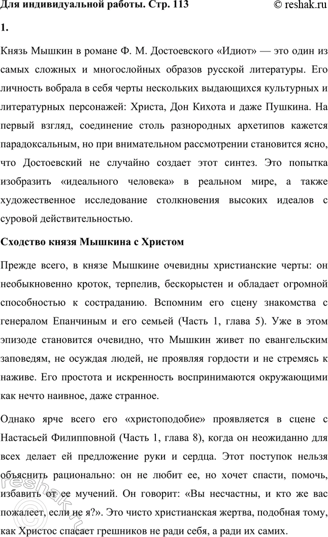 �������������� �����������