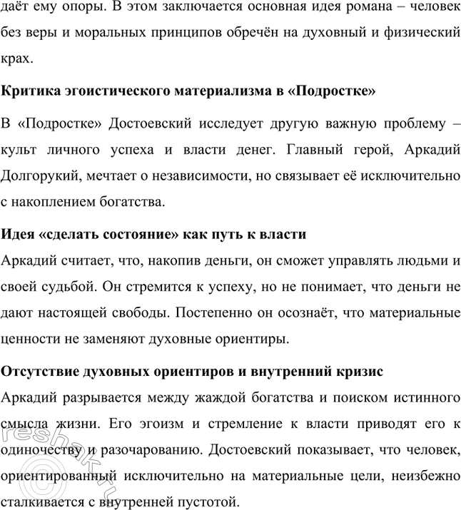 �������������� �����������