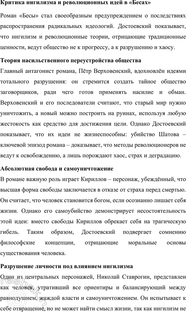 �������������� �����������