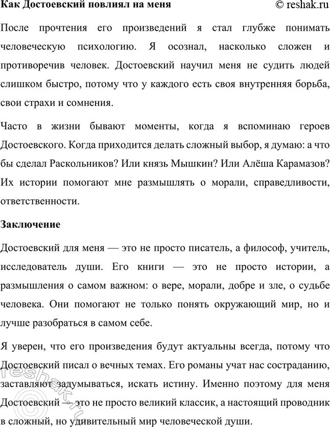 �������������� �����������