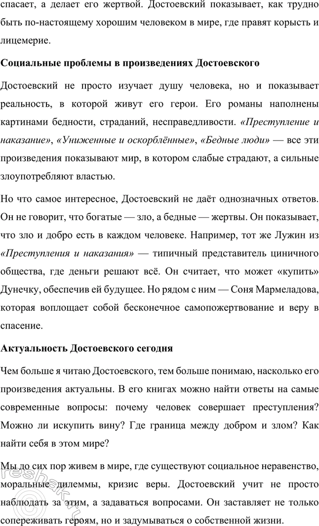 �������������� �����������