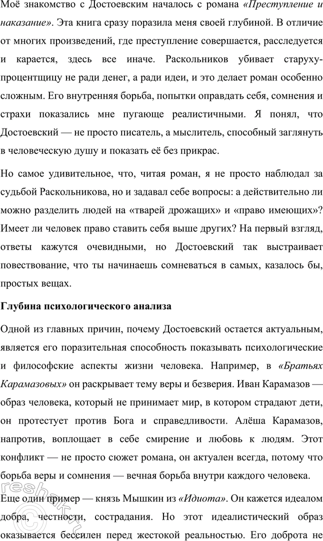 �������������� �����������