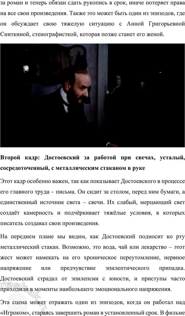 �������������� �����������