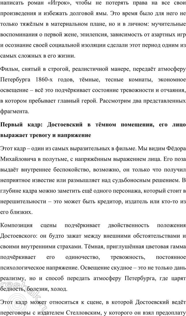 �������������� �����������