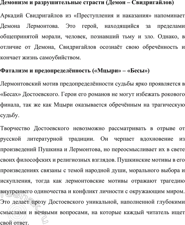 �������������� �����������