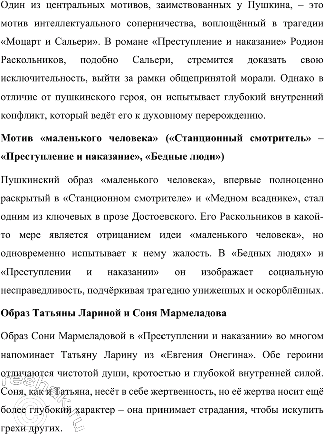 �������������� �����������