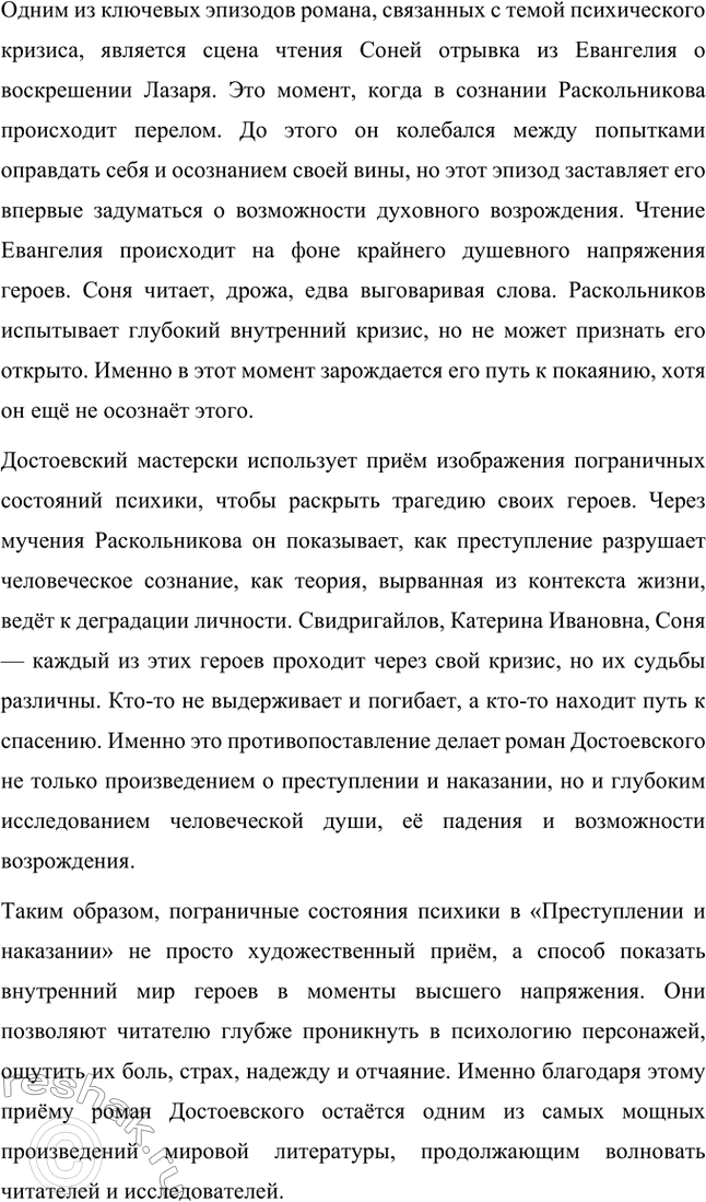 �������������� �����������