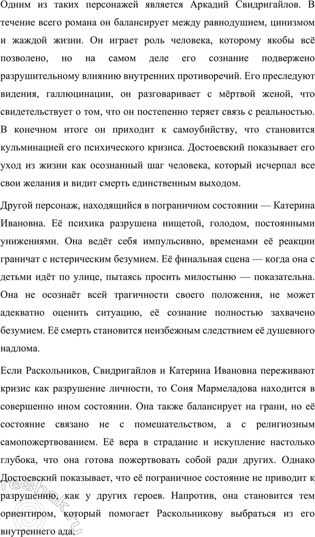 �������������� �����������