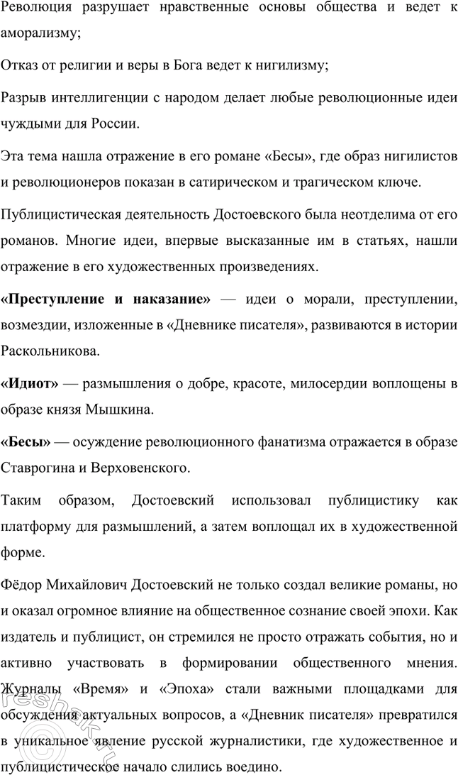 �������������� �����������