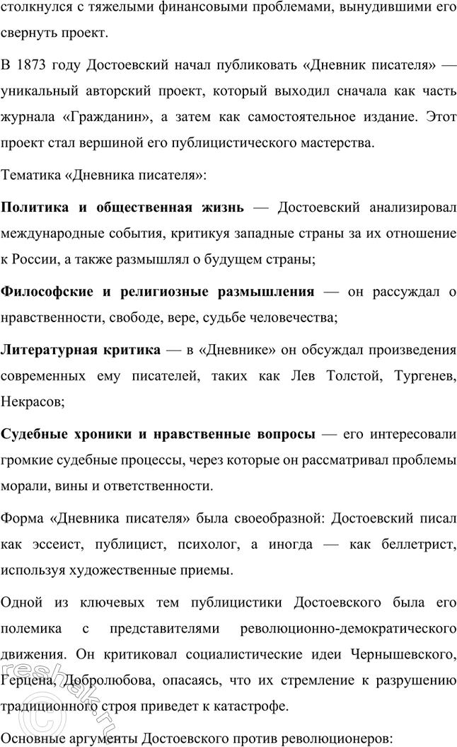 �������������� �����������