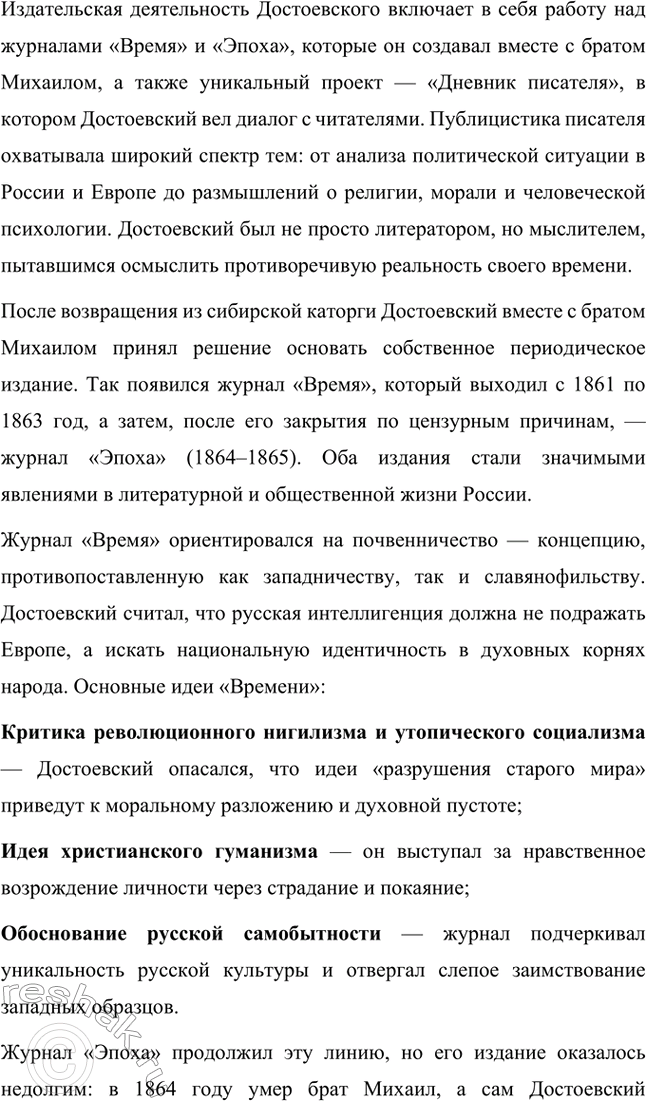 �������������� �����������