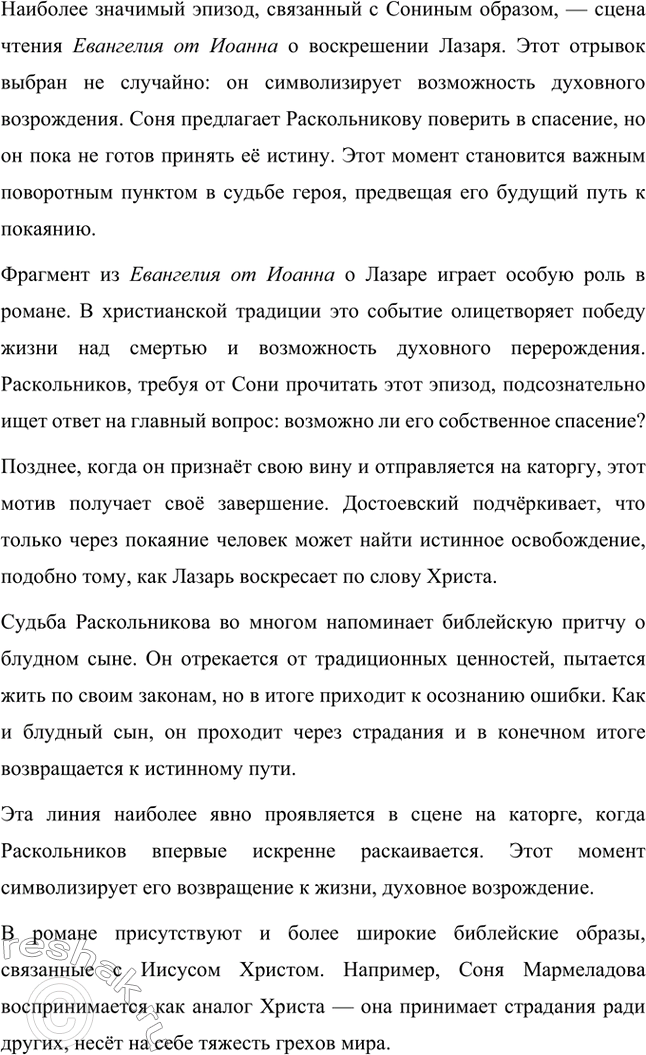 �������������� �����������