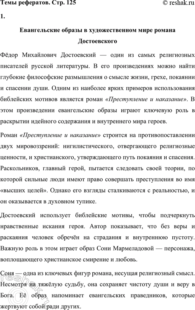 �������������� �����������