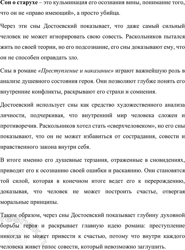 �������������� �����������