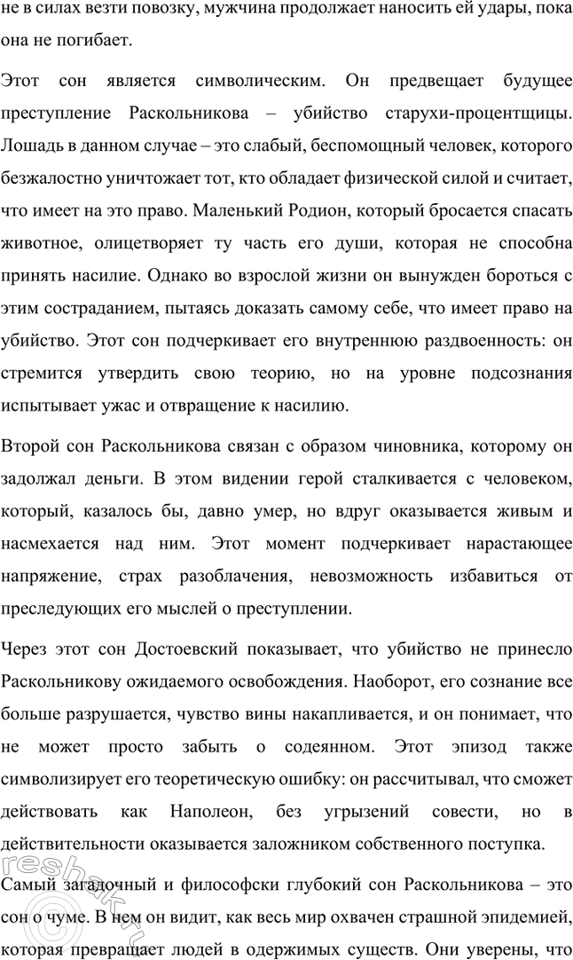 �������������� �����������