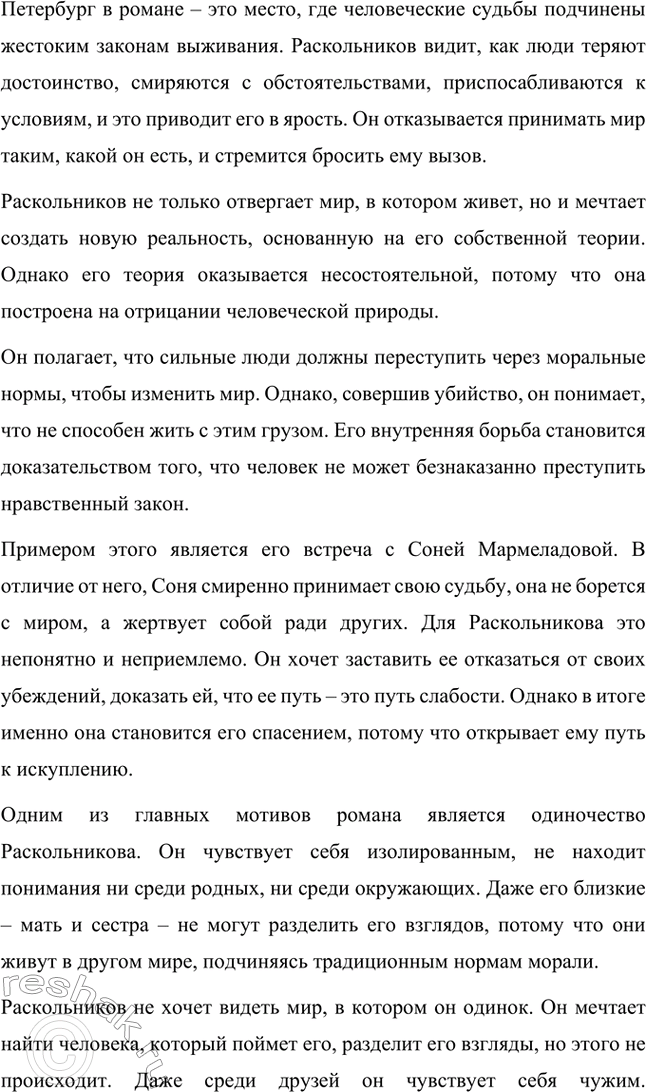 �������������� �����������